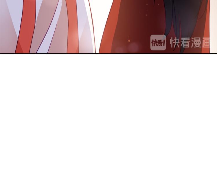 第72话 夺走宠妃的位置198