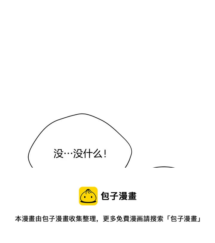 第39话 又被调戏12
