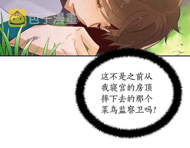 第17话 意外之死137