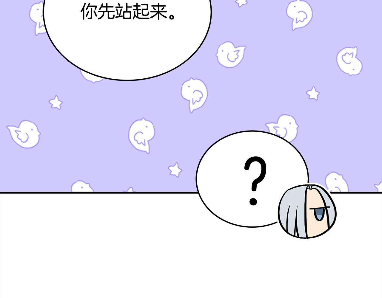 第133话 负责到底70