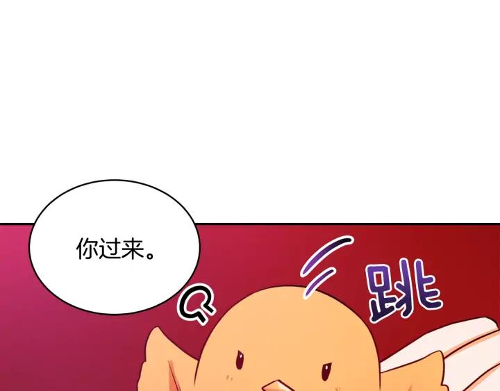 第37话 陛下我宽宏大量29