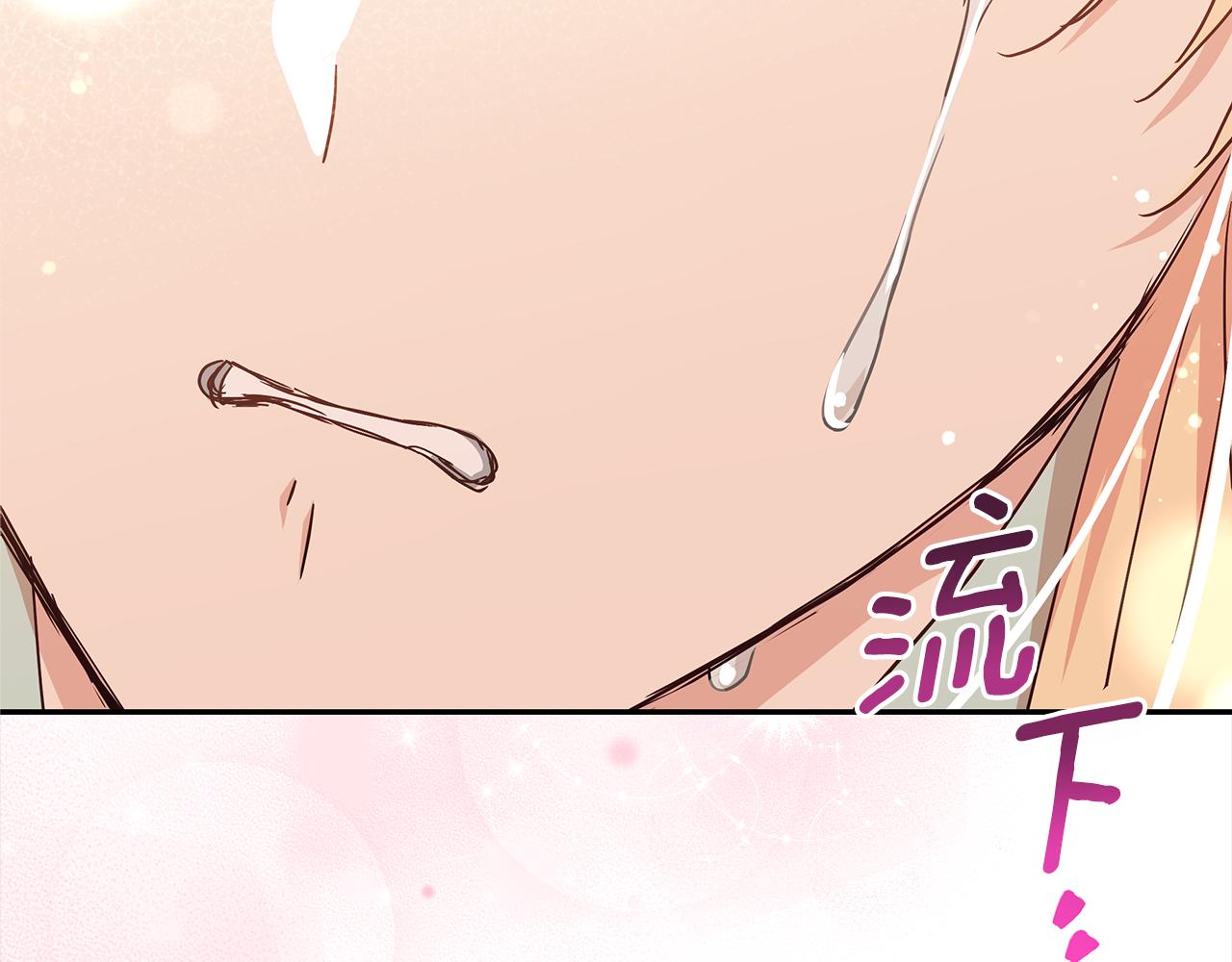 第141话 瑾萱哭了？104