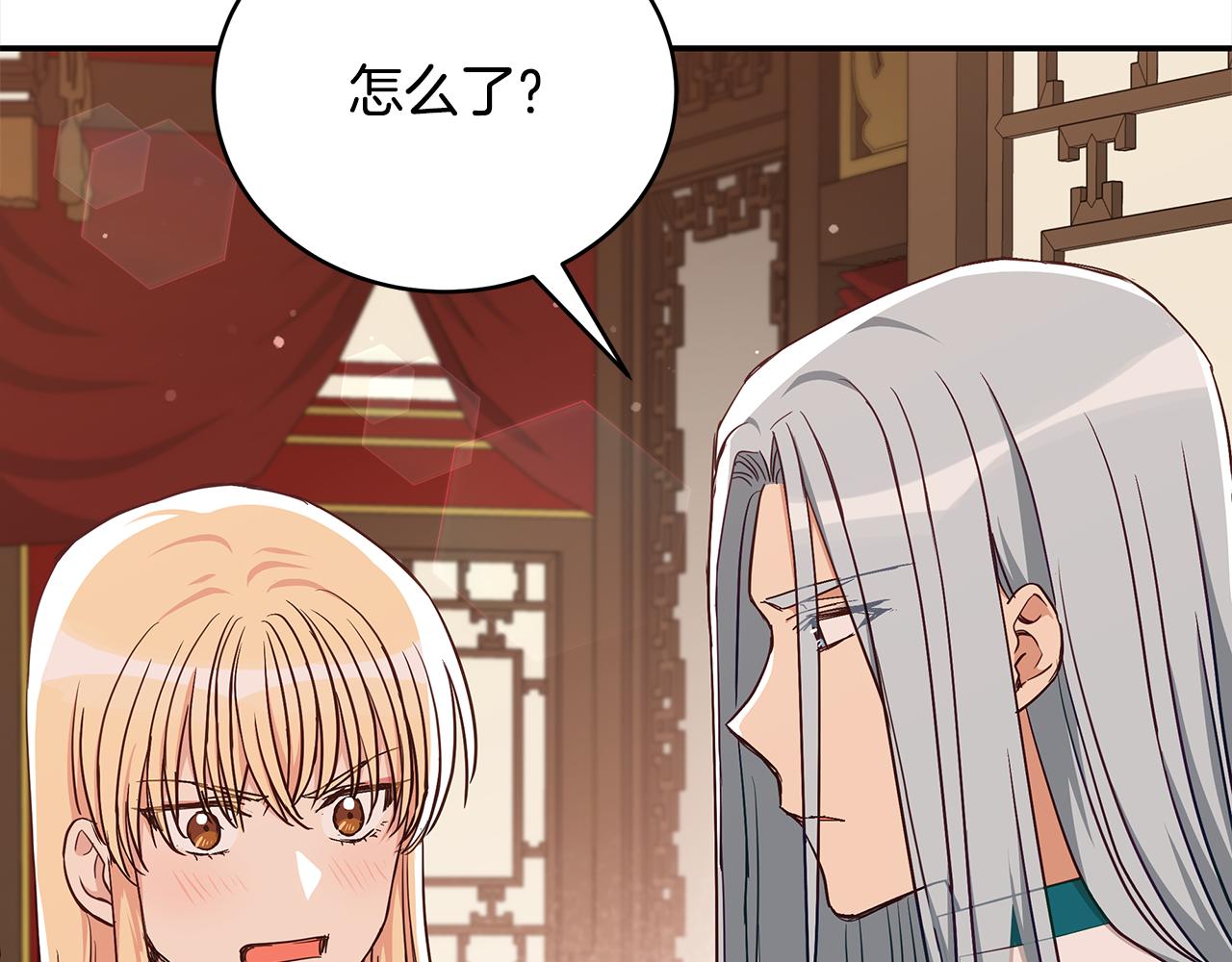 第138话 发现虎族150