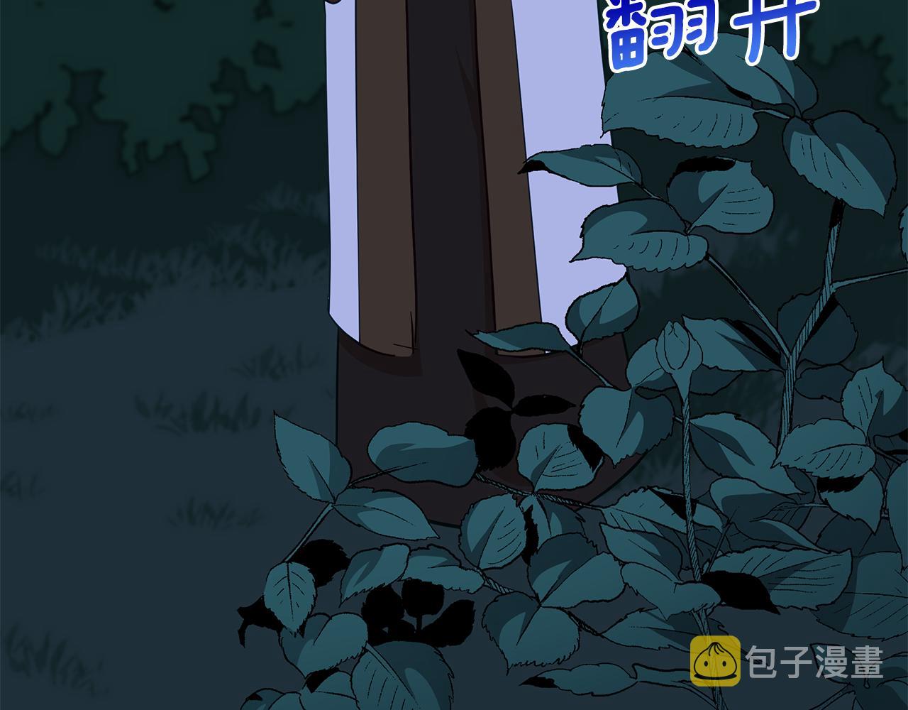 第140话 暗杀警告176