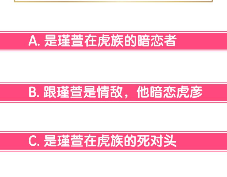 第71话 礼法的准则212