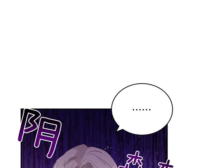 第17话 意外之死85