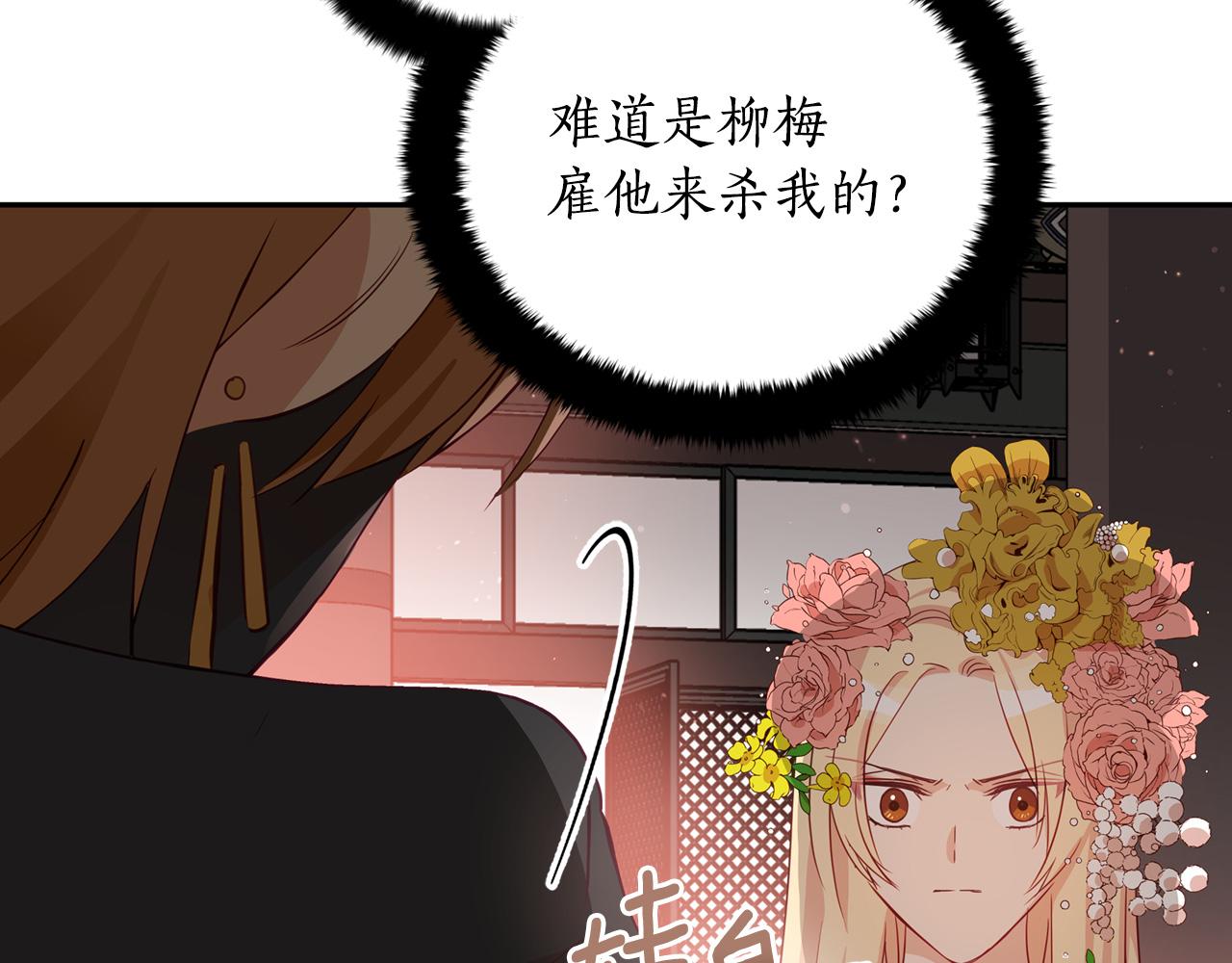 第89话 头号人物119
