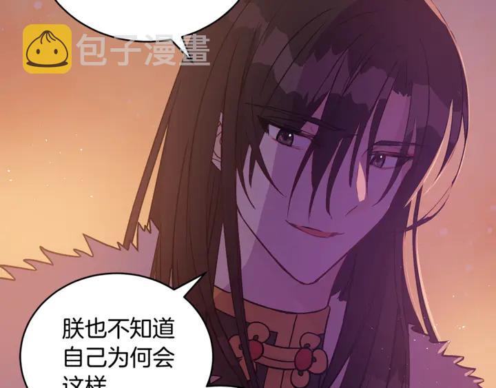 第43话 不听话的皇妃113