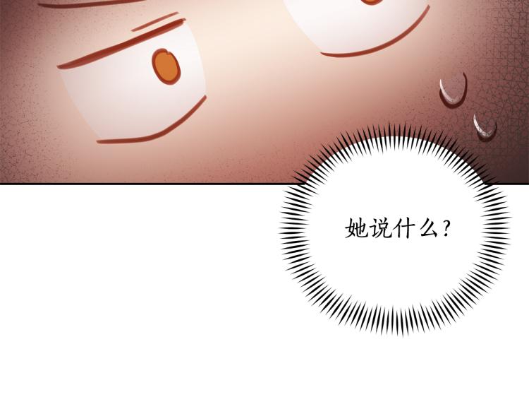 第70话 真正的朋友101
