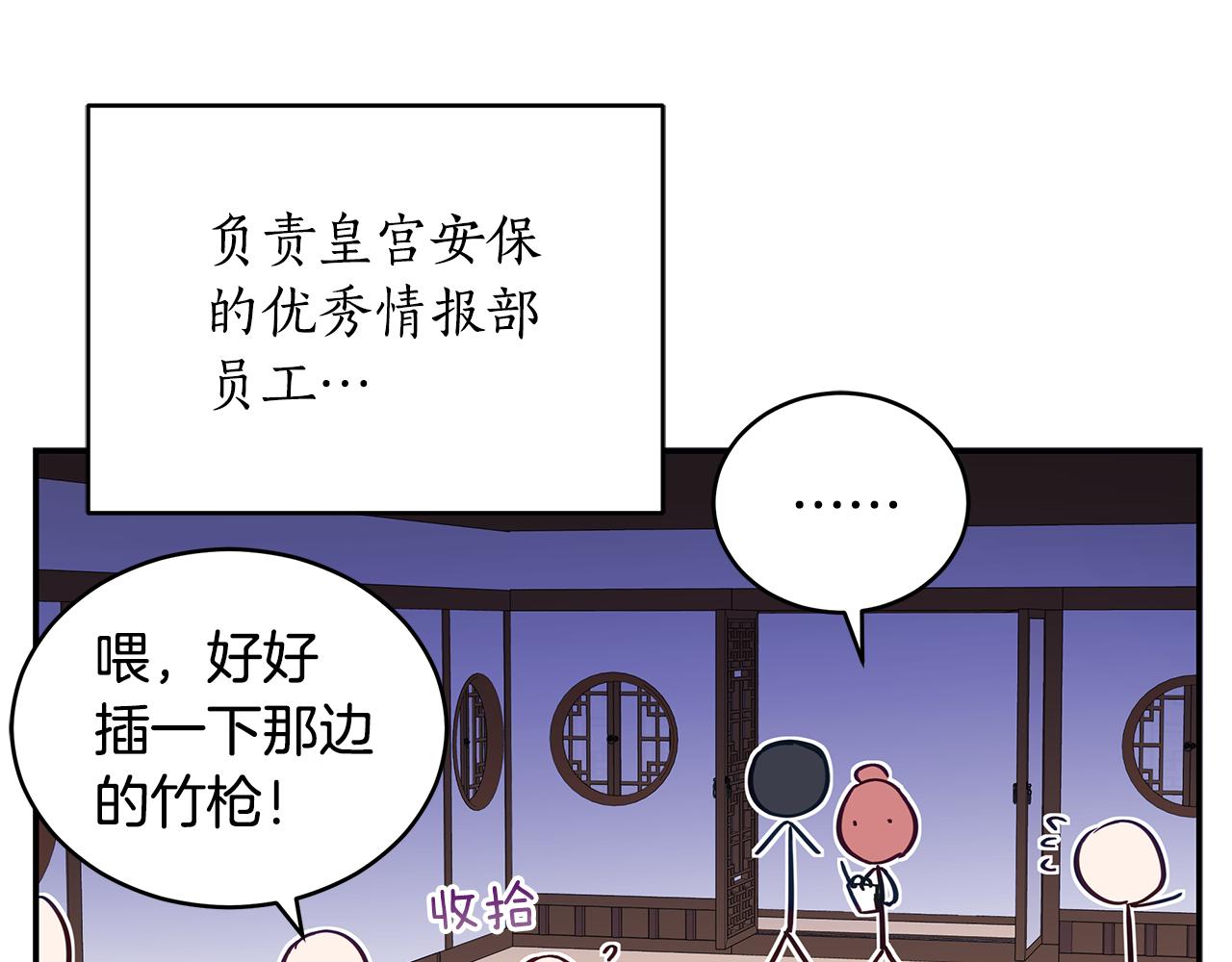 第110话 等不下去226