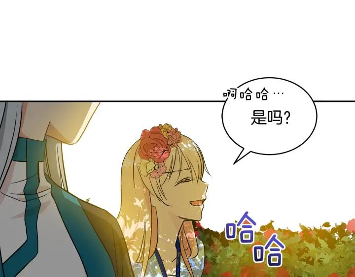 第47话 增进感情103