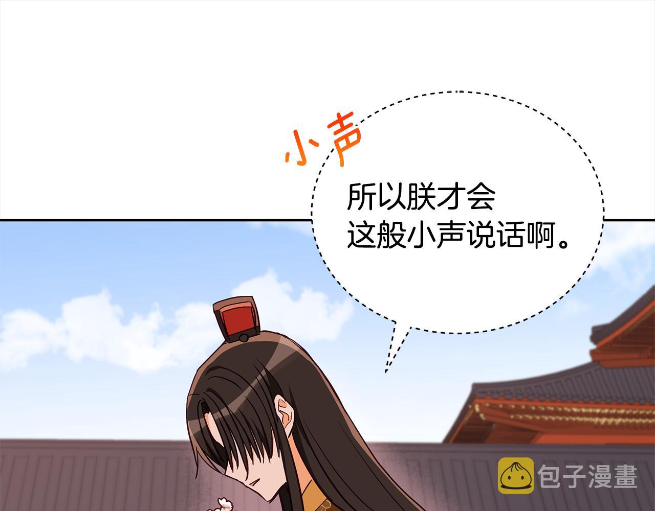 第137话 讨厌的声音191