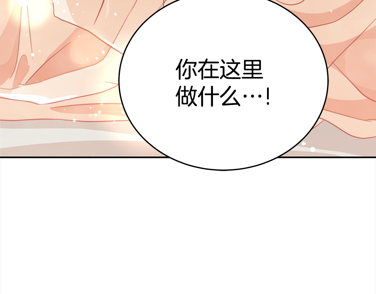 第121话挟持宠妃258
