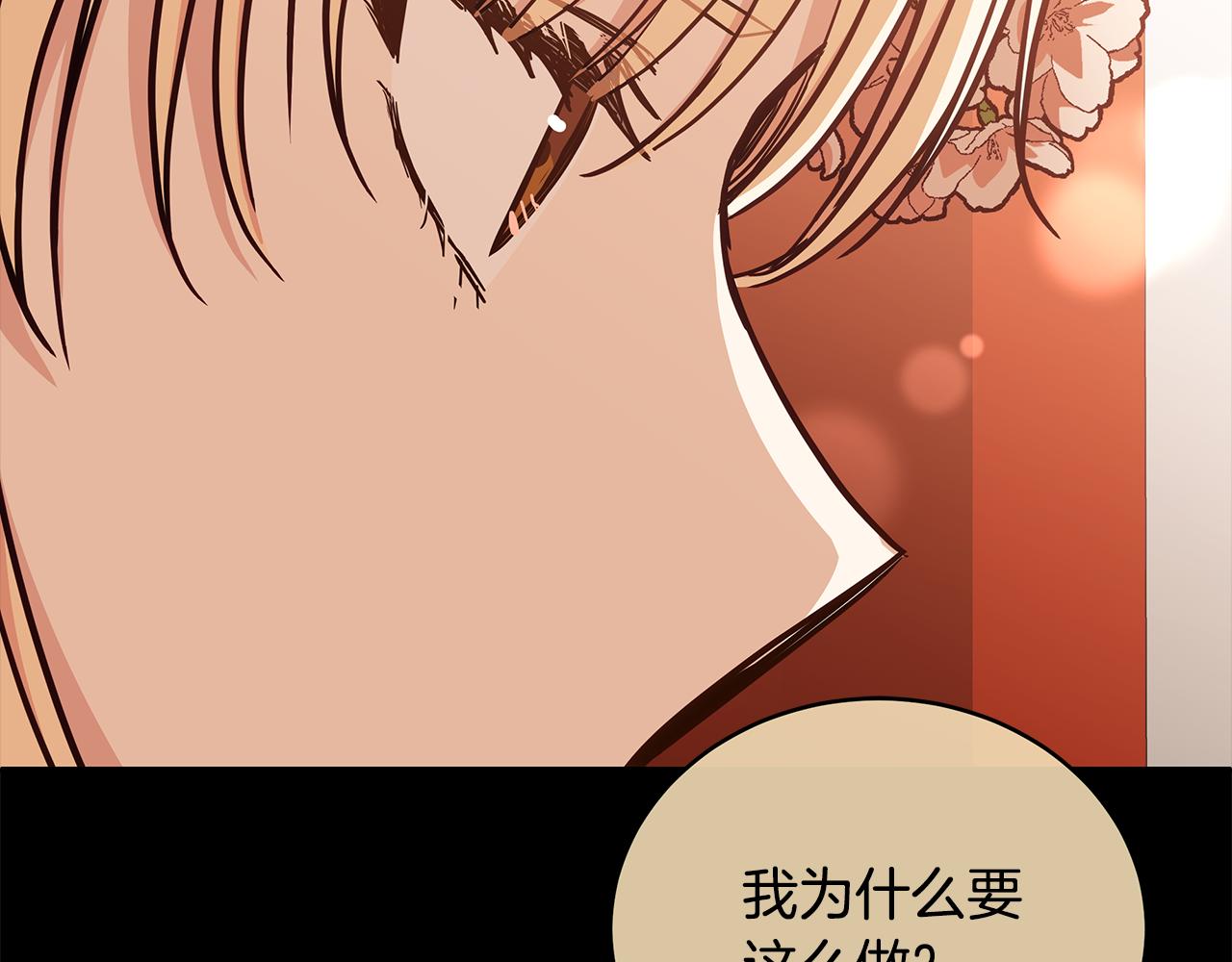 第129话虎彦的位置33