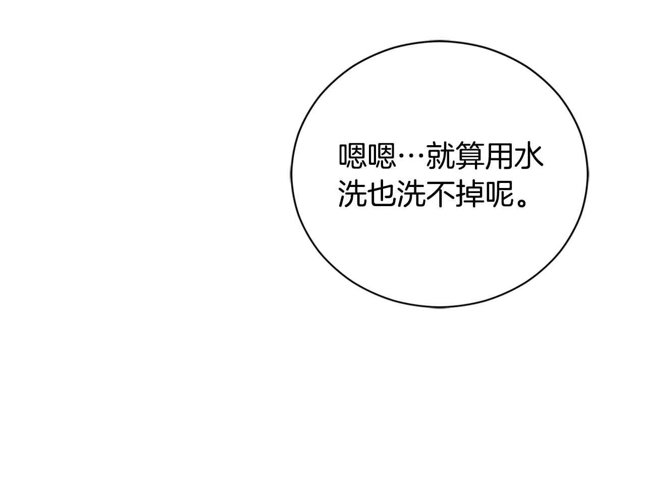 第102话 神秘药146