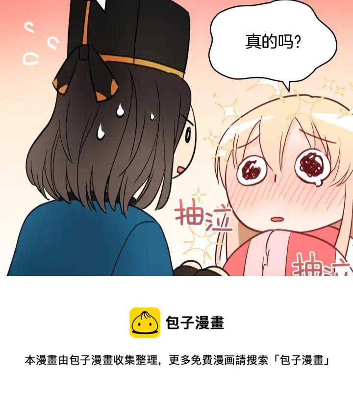 第36话 是走是留？108