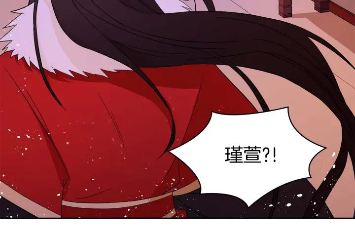 第8话 好摸吗？94