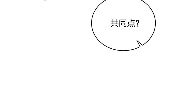第73话 喜欢的类型143