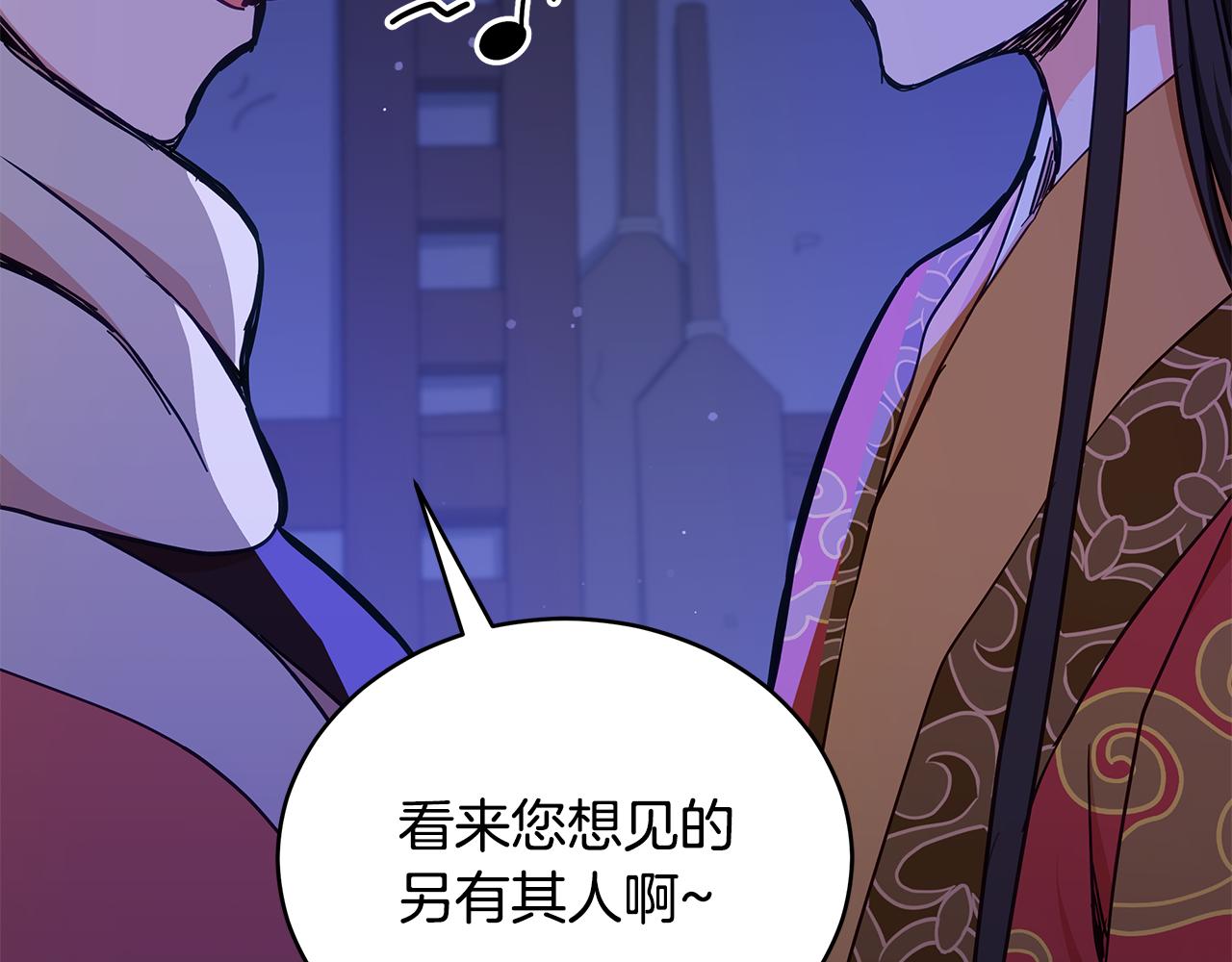 第125话丢出鱼饵213