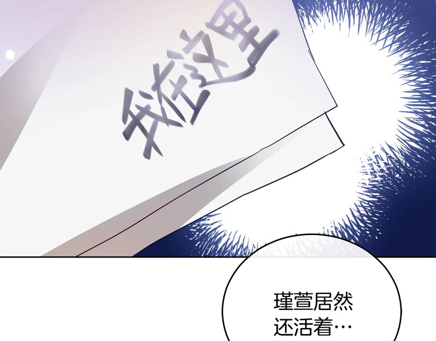 第68话 我在这里134
