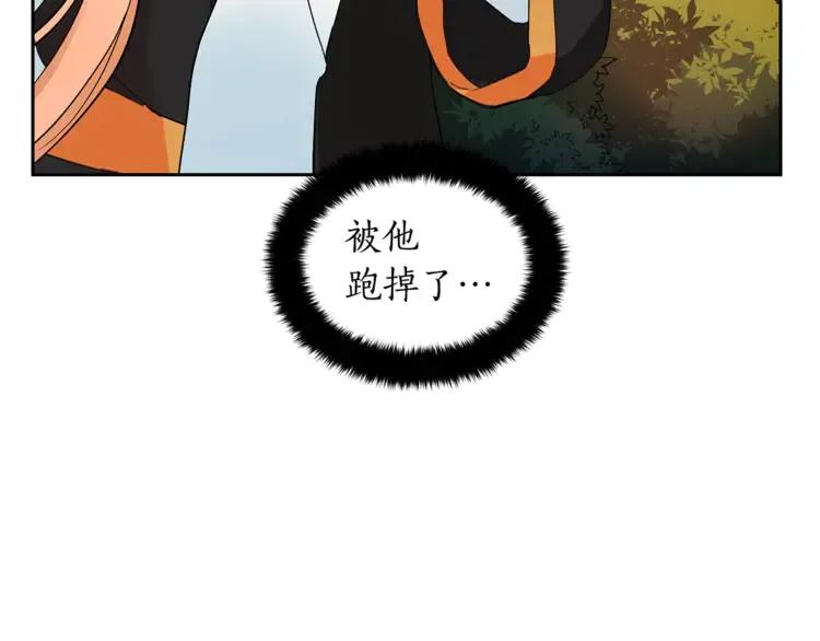 第27话 人家更兴奋了127
