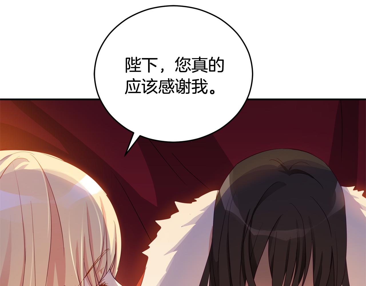 第83话 待在我身边70