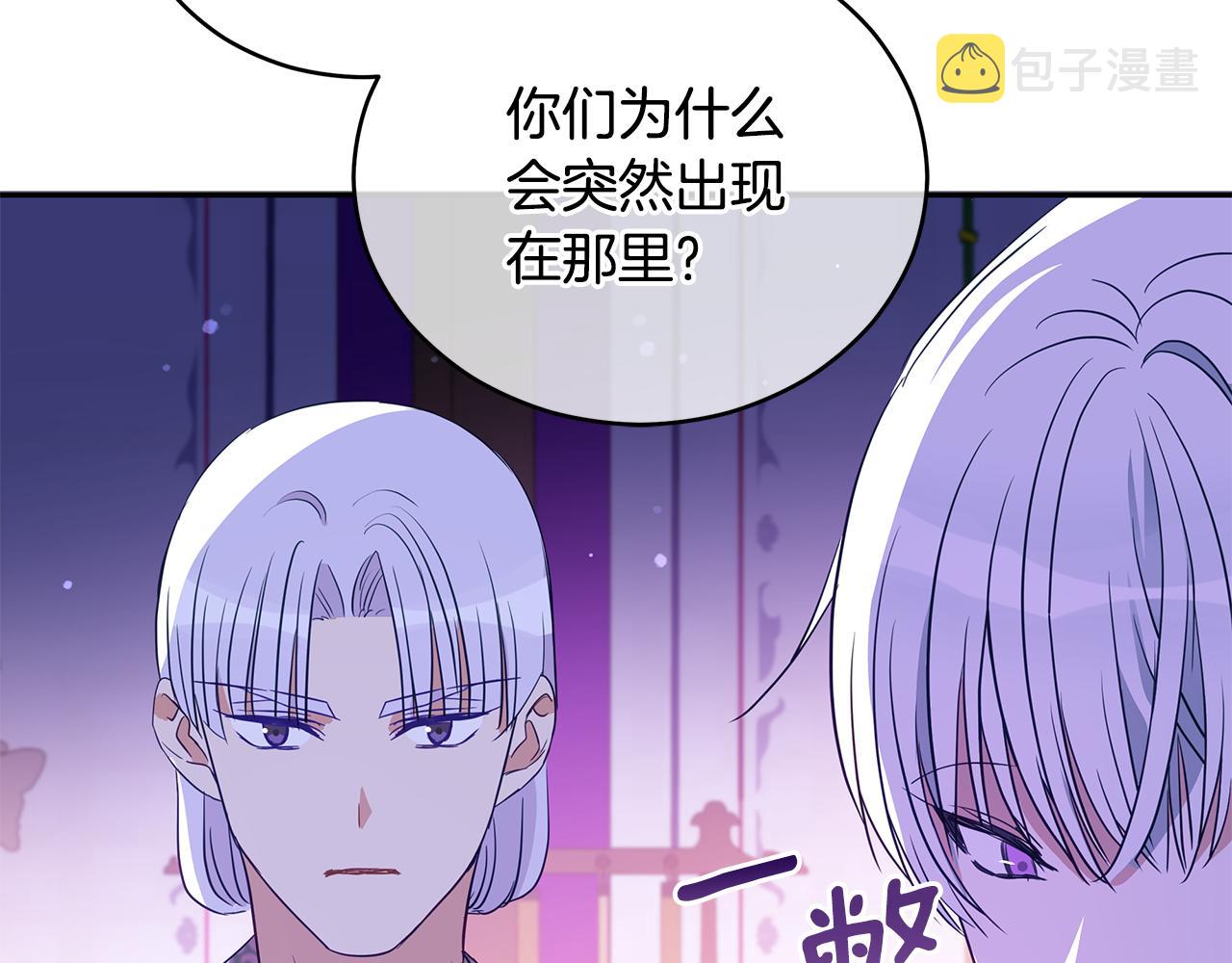 第110话 等不下去128