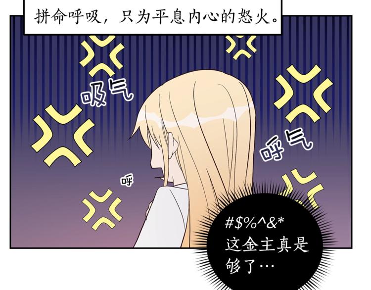 第14话 不可不得7