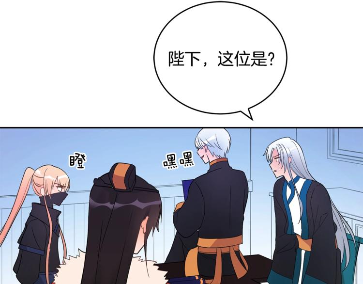 第21话 四重身份？我太难了40