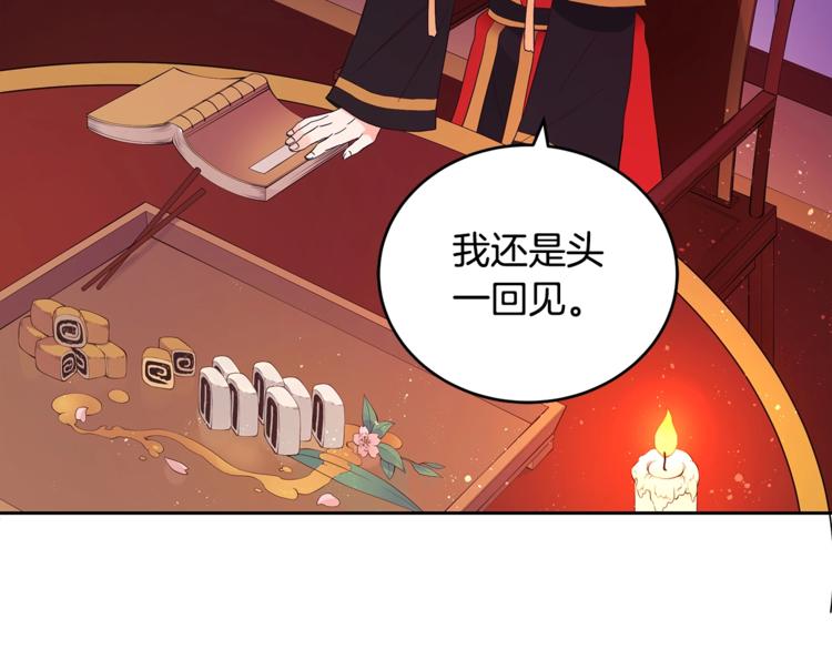 第14话 不可不得105