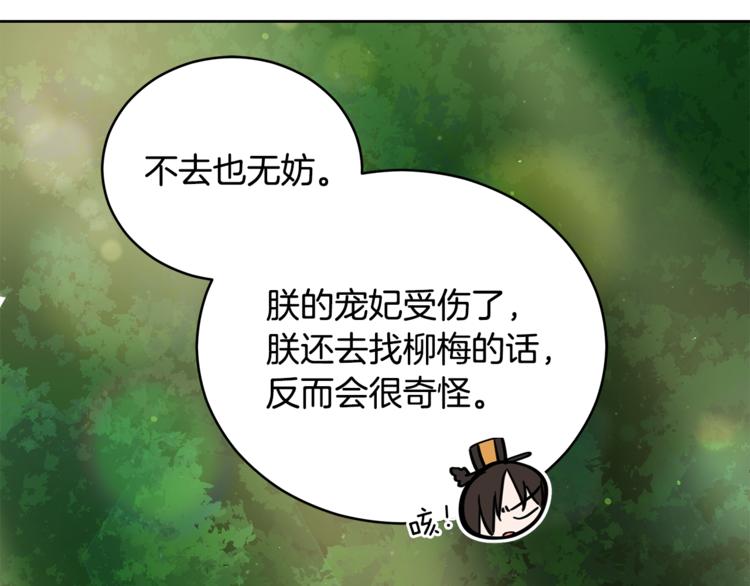 第59话 满身伤痕34