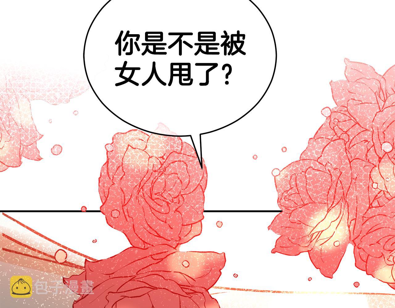 第109话 我没有错84