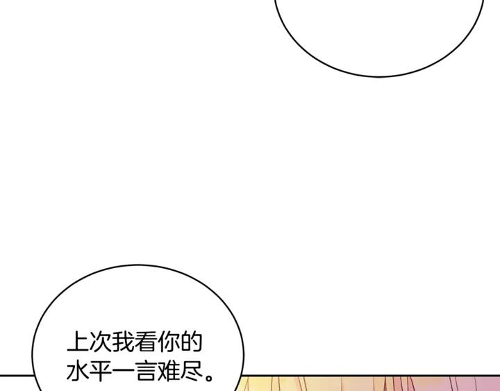 第43话 不听话的皇妃39