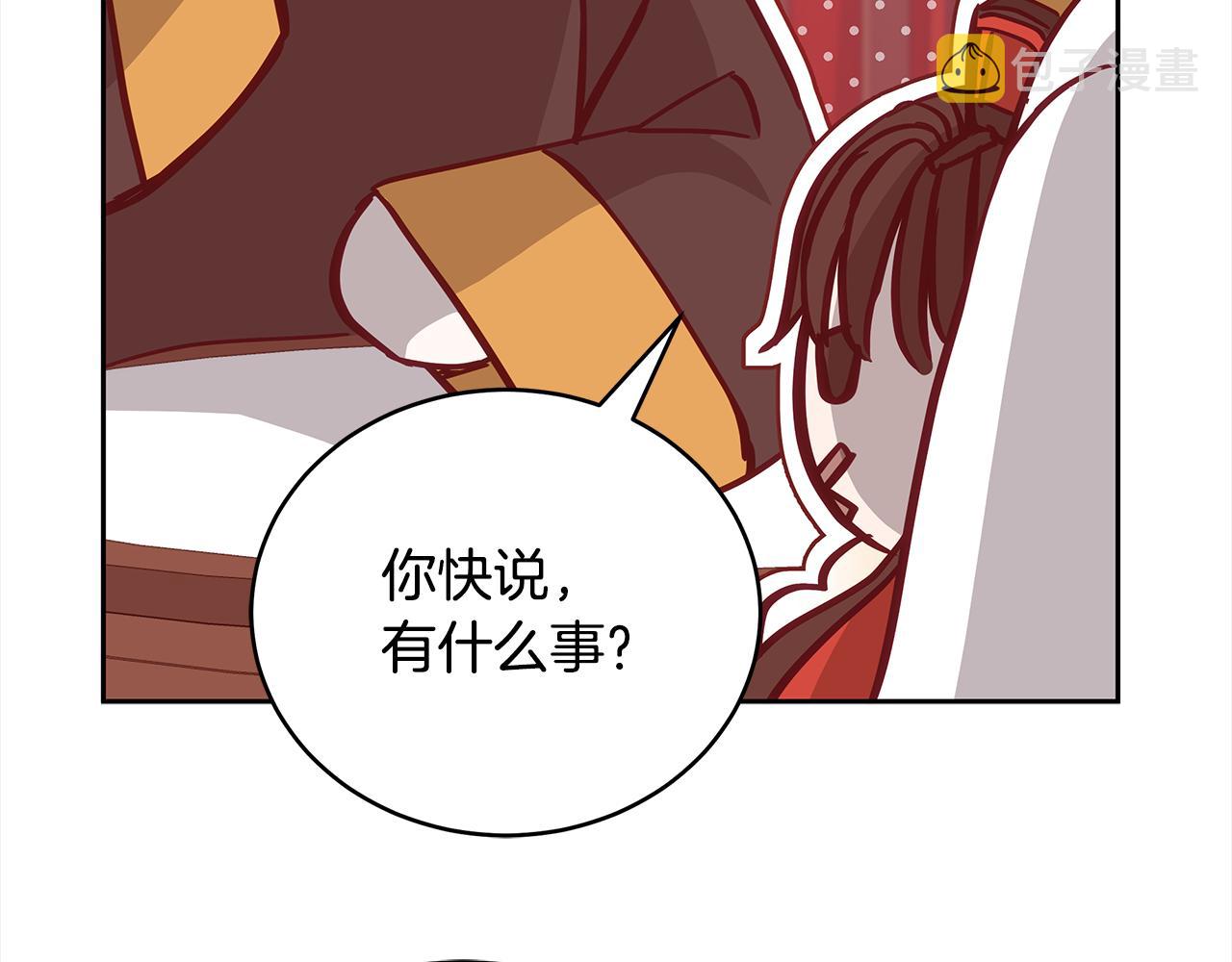 第128话解开嫌疑53