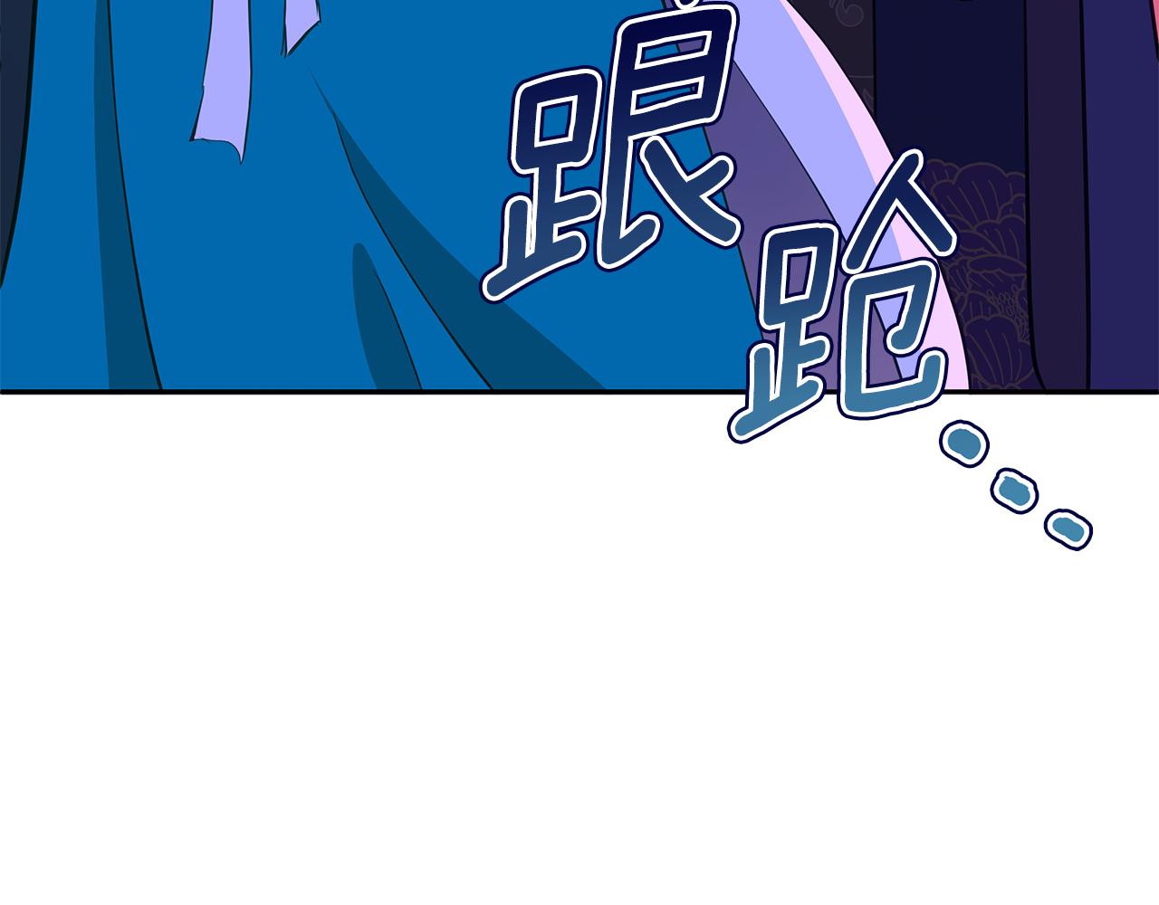 第113话 爱情游戏92