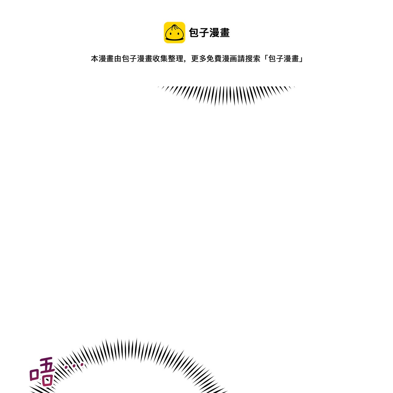 第108话 摇摆不定92