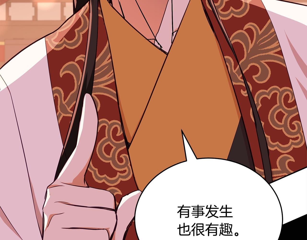 第139话 我们是情人224