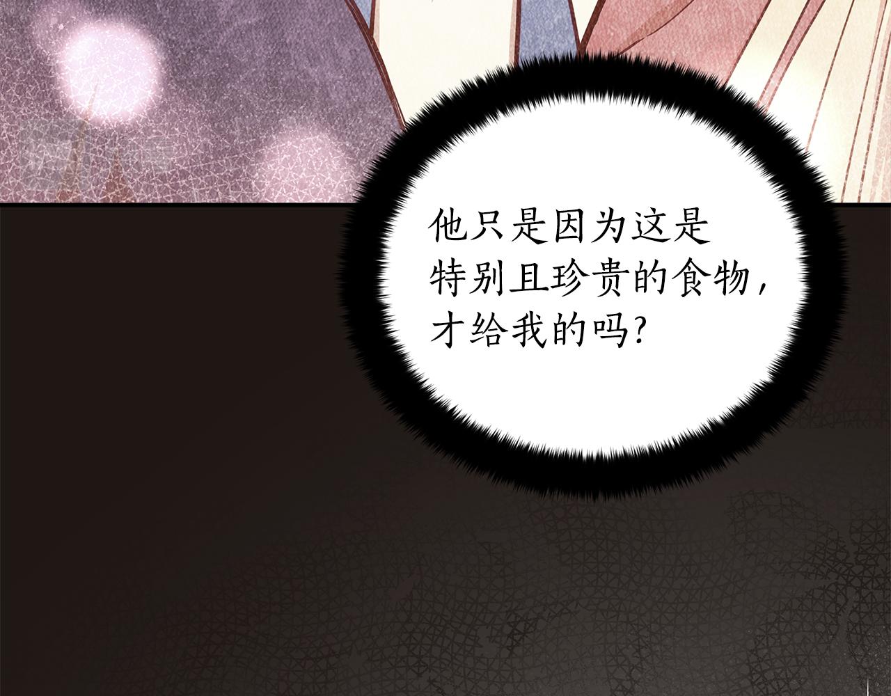 第127话报恩89