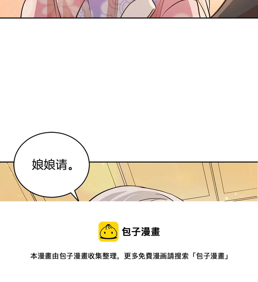 第54话 无礼的举动28