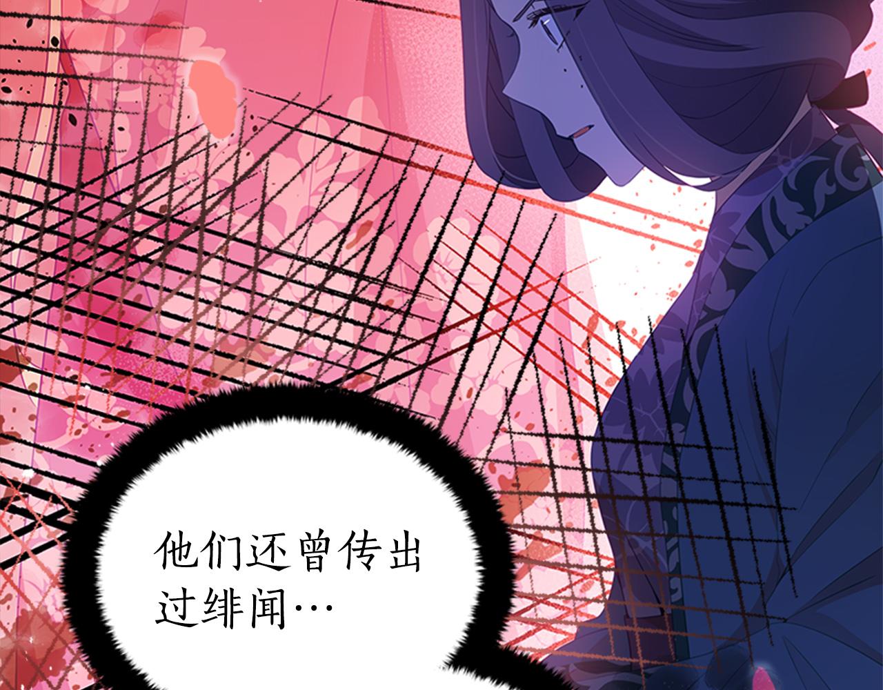 第86话 催情药10