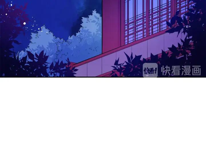 第43话 不听话的皇妃95