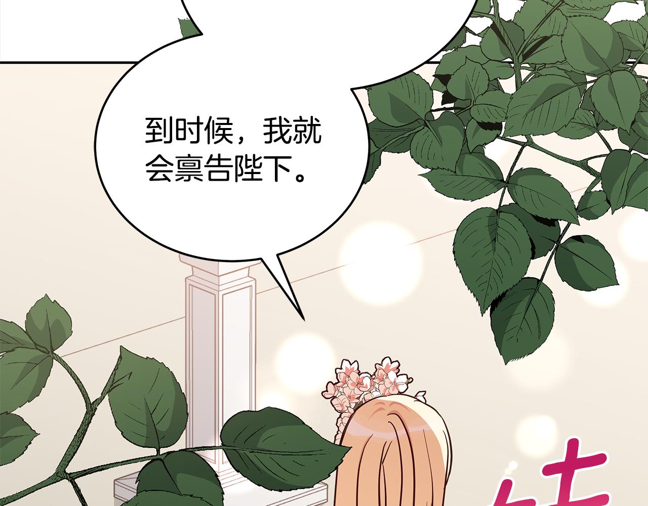 第127话报恩16