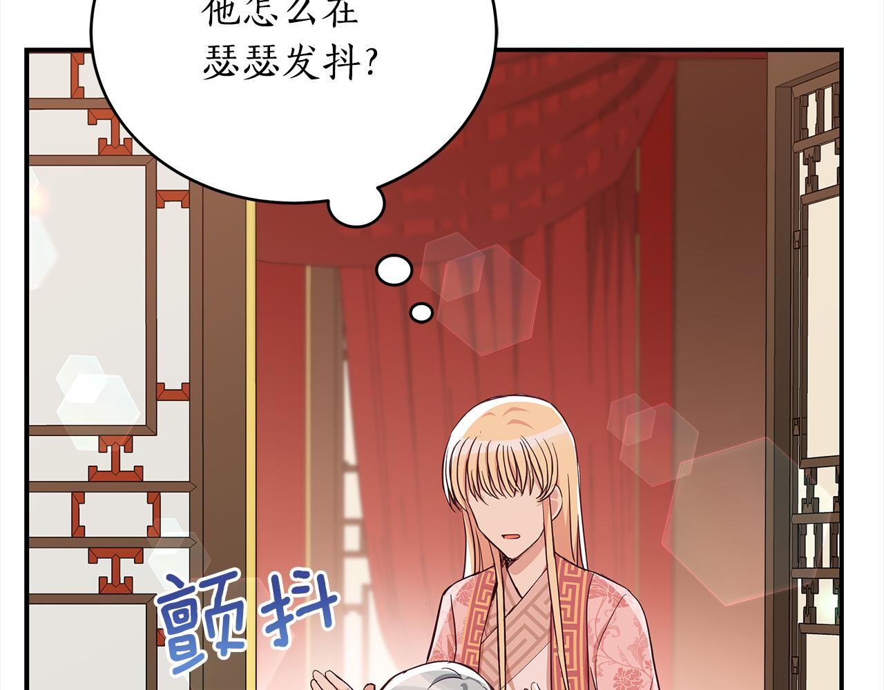 第138话 发现虎族168