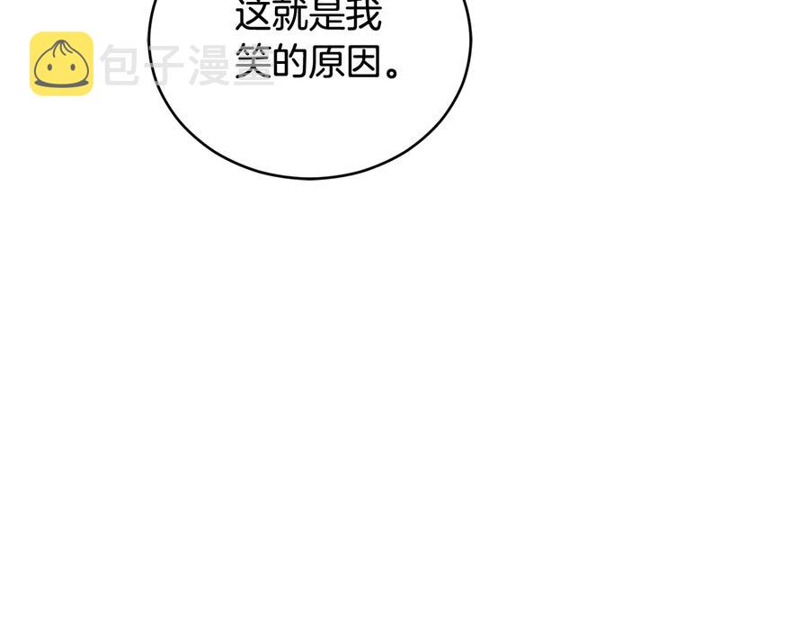 第75话 谢礼97