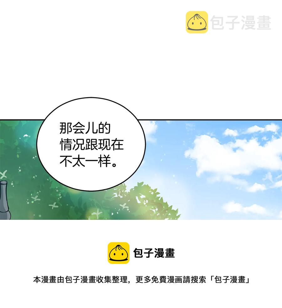 第55话 陛下的宠妃116