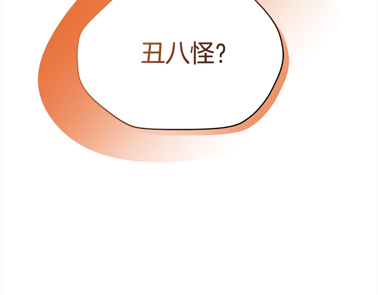 第130话 可疑之处250