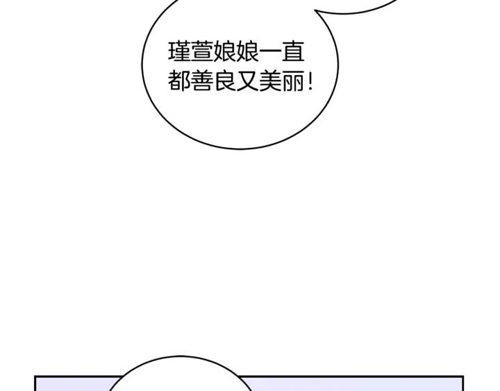 第42话 失控29