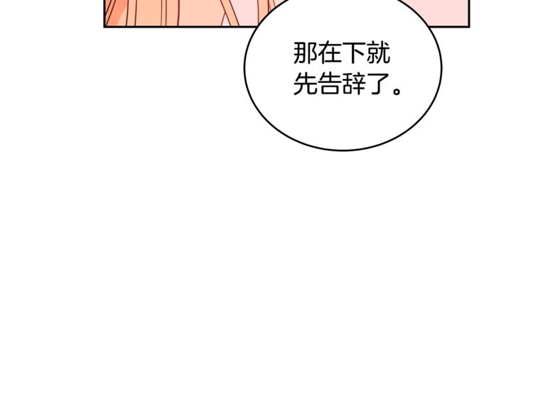 第17话 意外之死56
