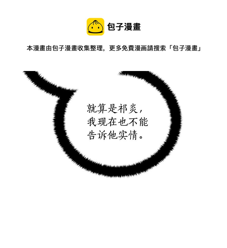 第94话 故友重逢168