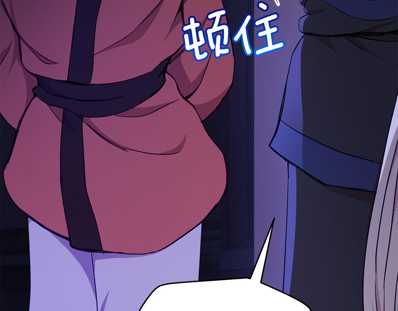 第125话丢出鱼饵226